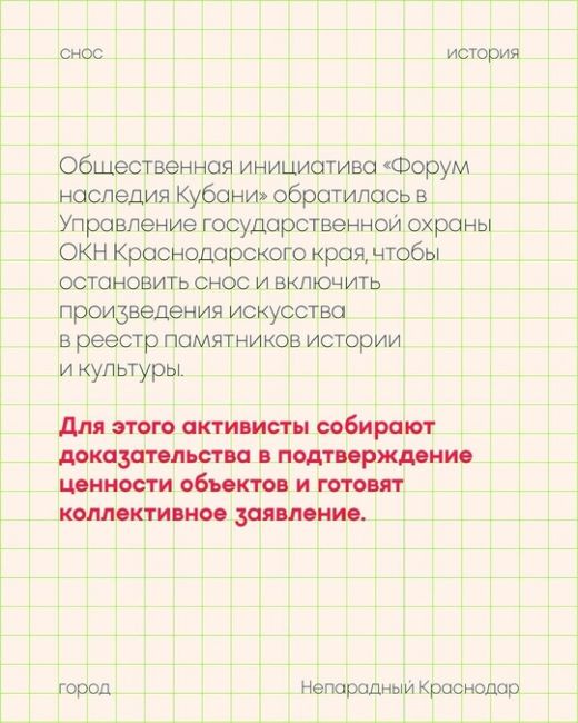 Здания советского фарфоро-фаянсового завода «Чайка» сносят

Кто сносит бывший завод, на котором производили..