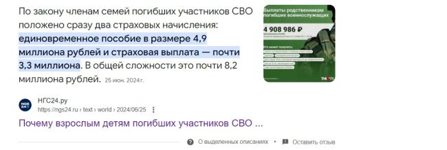 Беглов предложил петербуржцам выплаты за гибель и ранение на СВО

Депутаты Заксобрания на неделе поддержали..