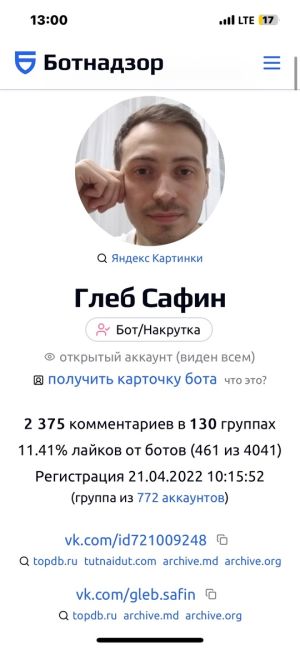 🤬💥 Жуткие кадры [https://vk.com/wall-104083518_5379932|из Торопца] Тверской области. ВСУ нанесли удар по большому арсеналу с..