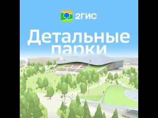 🌅 Начало сентября — это время ловить последние тёплые лучи и проводить вечера на свежем воздухе. Например,..