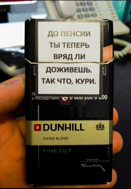 В Омске судом был наложен запрет на продажу никотиносодержащих товаров, включая вейпы и сигареты,..