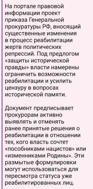 В регионах продолжают ставить памятники участникам СВО без единой и понятной концепции. Например, в..