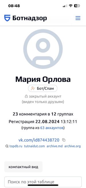 🤬💥 Жуткие кадры [https://vk.com/wall-104083518_5379932|из Торопца] Тверской области. ВСУ нанесли удар по большому арсеналу с..