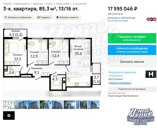 🏠Трёшка на ЗЖМ без ремонта, с видом на промзону, стоит как обустроенная вилла на Бали с видом на океан и..