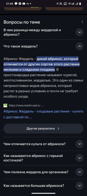 😄Когда ты с юга и знаешь ростовский диалект, а твои друзья нет (в 3 частях)

⚠ВНИМАНИЕ!..