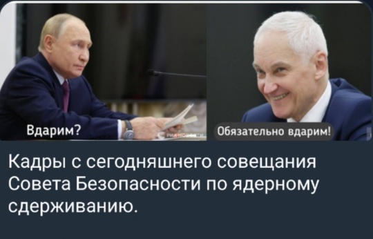 На национальную оборону из бюджета РФ в 2025 году выделят около 13,5 трлн рублей

На создание мобилизационного..