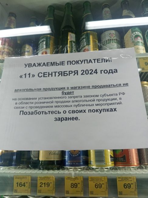 На Челюскинцев 99 вот такая надпись висит в Кб. Что такое сегодня намечается?

Новости без цензуры (18+) в нашем..