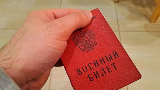 Стало известно, когда всем самарцам придут электронные повестки в военкомат 

С 2024 года виртуальное..