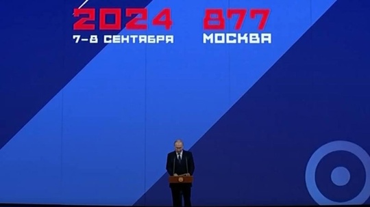 Путин в День города назвал Москву «символом и надежным оплотом российской государственности».

Остальные..