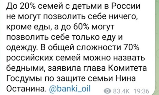 В Башкирии предложили установить республиканский маткапитал

Минтруд Башкирии предложил установить..