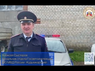 ‼️Снова смертельное ДТП в Пермском крае 

5 сентября в 19:55 часов по улице Центральная в направлении улицы..