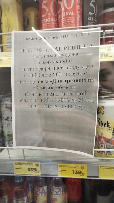 На Челюскинцев 99 вот такая надпись висит в Кб. Что такое сегодня намечается?

Новости без цензуры (18+) в нашем..