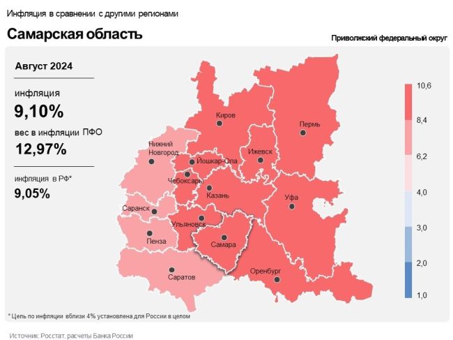 В Самарской области ускорился рост цен на продукты 

Выяснили, в чём причина

Отделение Банка России по..