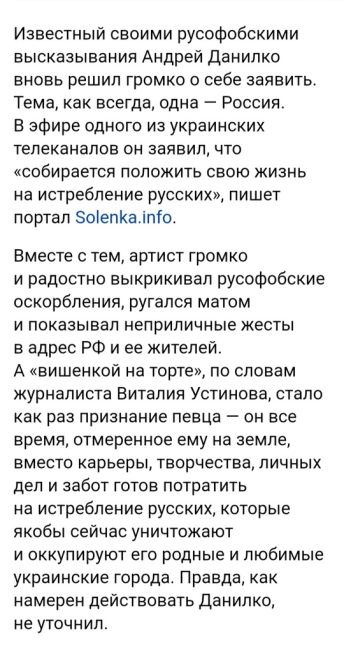 🎤 «Не ожидал увидеть Верку Сердючку на одном из банкетов в Ростове. Других исполнителей нет, что ли?😡», -..