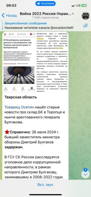 🤬💥 Жуткие кадры [https://vk.com/wall-104083518_5379932|из Торопца] Тверской области. ВСУ нанесли удар по большому арсеналу с..