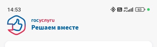 Здравствуйте! Как там говорят: верю в силу интернета. Администрация города Омска, вопрос к вам, на данном..