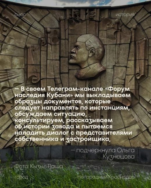 Здания советского фарфоро-фаянсового завода «Чайка» сносят

Кто сносит бывший завод, на котором производили..