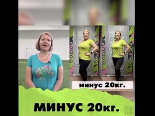 💚 Ищем девушек из Омска, которые хотят похудеть на 10-15 кг!
💚 Это реально вместе с нашей командой..