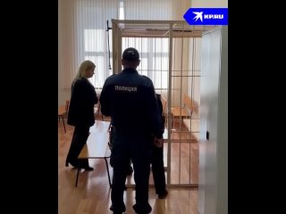 Обвиняемую в получении взятки айфоном чиновницу регионального Министерства строительства привезли в..