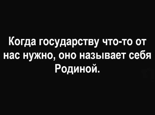 ❗Всеобщий призыв: в армию призовут всех, даже больных!

Готовьтесь: Председатель Совета по правам человека..