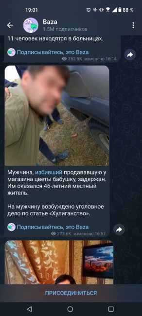 Пьяный неадекват без причины напал на продающую цветы бабушку в Ульяновске. Он трижды ударил пенсионерку..