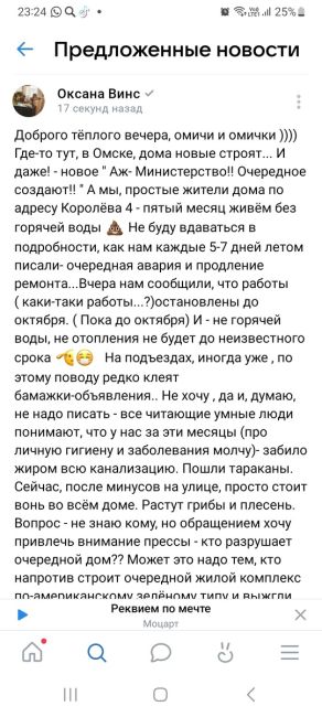 Здравствуйте. Кто-нибудь подскажет, когда в нефтяниках будет тепло в квартирах??? Звонила диспетчеру УК..