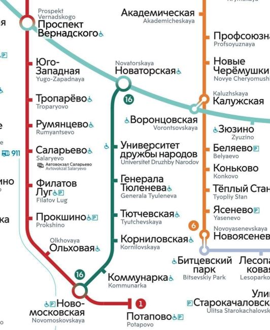 В Москве открыли новые станции на Троицкой линии метро — Тютчевскую, Генерала Тюленева, Университет дружбы..