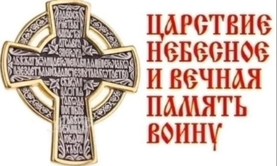 В ходе проведения СВО погиб житель
Пермского края ЗАТО Звездный - Егоров Евгений Сергеевич

15 августа 2023 года..