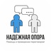 Разрешим конфликтную ситуацию бытового, рабочего, бизнес характера и добьемся приемлемых для Вас..