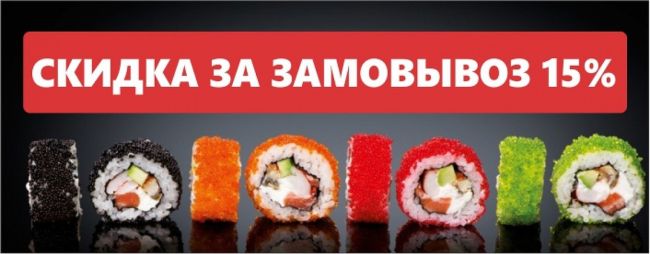 В СУШИLANDIA 🍣
проходит выгодная акция на сет «Нахимов», с любимой классической Филадельфией😍                    

с 16..