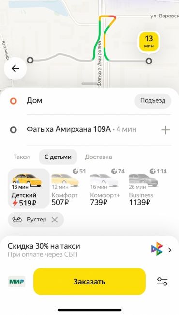 🚕 В «Яндекс Такси» предупредили о росте цен из-за дефицита водителей.

Из-за ужесточений миграционной..