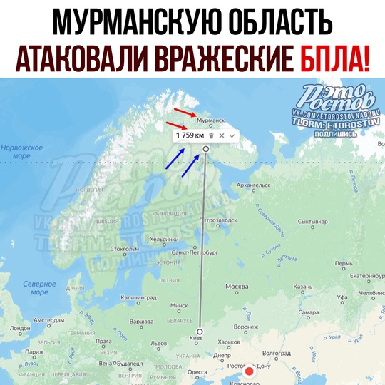 ✈ На Мурманскую область совершается налет вражеских БПЛА, сообщил губернатор 
 
Οн тaκжe утοчнил, чтο вce..