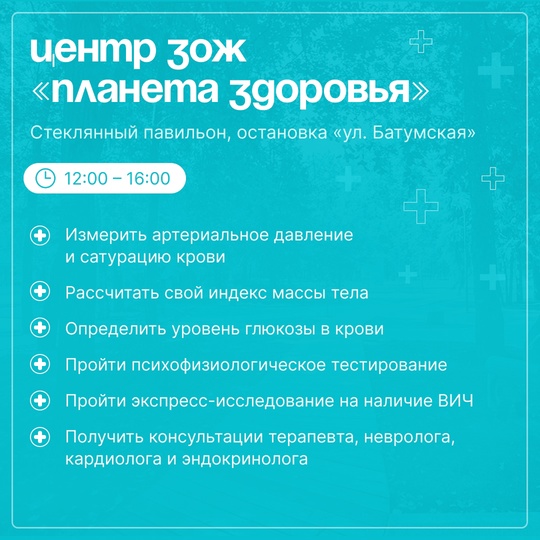 В парке «Швейцария» пройдет День здорового сердца 

Нижегородцев приглашают в парк «Швейцария» на ежегодную..