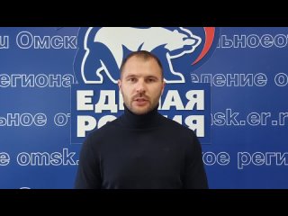 Я — Иван Котенко, кандидат в депутаты Омского городского Совета.
Я знаю, что большинство из вас не устраивает..