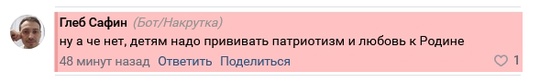 День защитника Отечества? День Победы? Нет, это День учителя в Брянской..