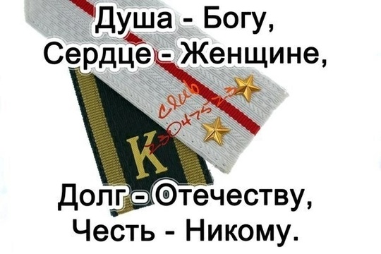 В ходе проведения СВО погиб житель с. Уинское Пермского края КОНИН ИГОРЬ ВЛАДИМИРОВИЧ, лейтенант..