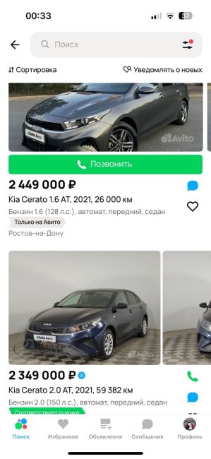 🤯 Lada Granta — в топ-5 самых продаваемых авто в мире. Модель обошла даже Volkswagen Golf и Audi A3. 
 
Топ выглядит так: 
 
—..