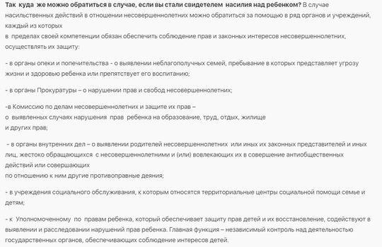 Омичка, выгуливавшая сына на поводке, вычислила автора видео

Оказалось, что вирусный ролик снял сосед..