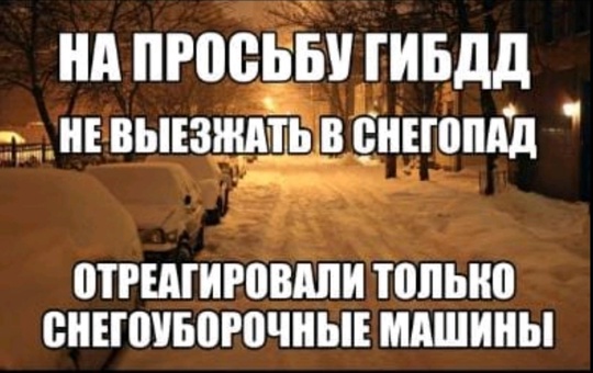 Иван Носков оценил готовность к зиме коммунальных служб Промышленного, Кировского и Ленинского районов...