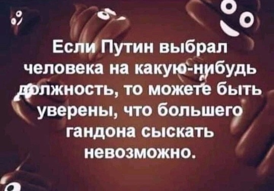 Устроивший громкое ДТП челябинский депутат стал «Опорой России» 
 
Отделение организации «Опора России» в..