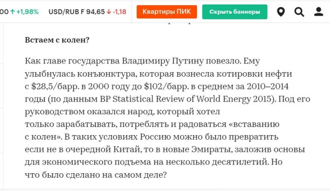 Новость, достойная сверхдержавы, пришла на неделе из Викуловского района Тюменской области: там чиновников,..