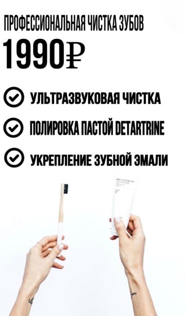 Стоматология Эмидент vk.com/stomatologia_ufa 8-917-368-03-95 
Снимок всех зубов (КТ)+ Консультация врача= за 0 ₽ (Бесплатно) 
..