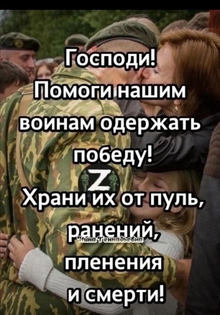 ‼️Пермского бойца на СВО от гибели его спас паспорт

Во время выполнения боевой задачи его транспорт попал..