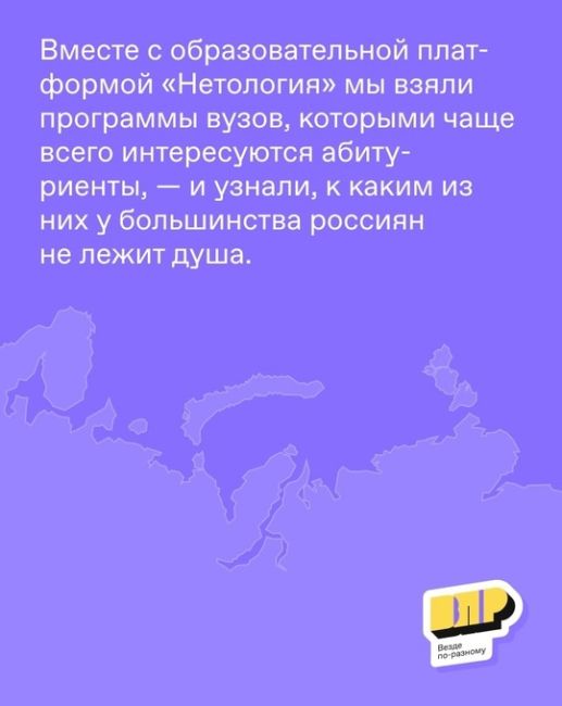 Недавно мы с вами [https://vk.com/wall-36039_10121485|проводили опрос] о том, учиться на какую профессию хочется меньше..