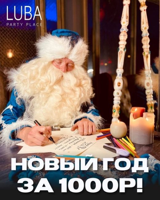 Скоро Новый год, получается... Во дела! 🎄 
 
Нужно поторопиться, чтобы вовремя накрыть праздничный стол,..