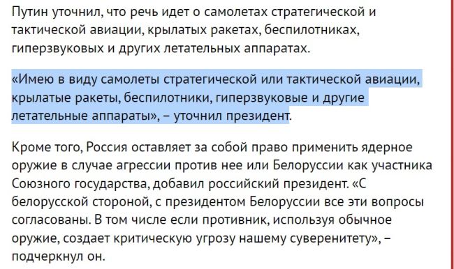 Ничего необычного, просто в регионах готовятся к постапокалипсису. Такие учения на неделе провело МЧС РФ,..