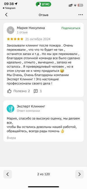 ✨✨ Сияние вашего дома — наша забота! ✨✨

🏠 Устали от бесконечной уборки? Доверьте это профессионалам! Наша..