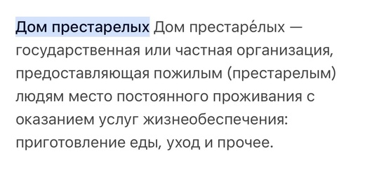 Бастрыкина оставили во главе СК, несмотря на предельный возраст

71-летний силовик продолжит руководить..