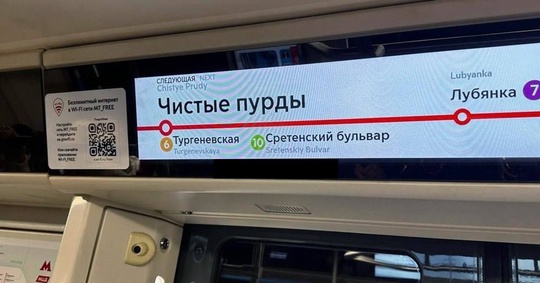 😅Похоже в метро появилась новая станция — "Чистые..