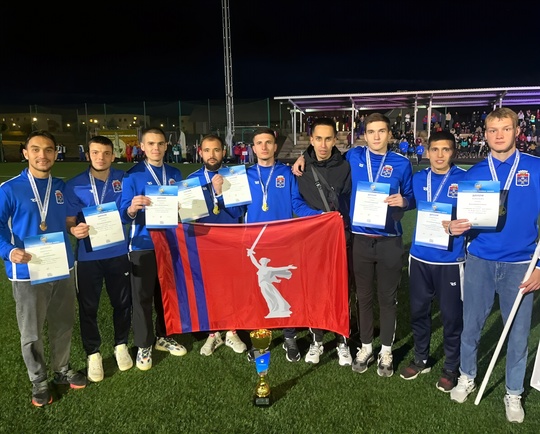 Волгоградские футболисты стали победителями финала сельских Игр! 👏😍

⚽️🥇 По результатам масштабных..